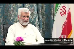 🚨آیا عدم اجازه به شرکت‌های آمریکایی برای حضور در ایران، ا