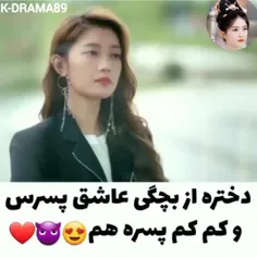 سریال  . برنامه نویس بامزه 