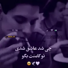 بگو