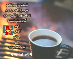 عکس نوشته 99elahe99 42739334