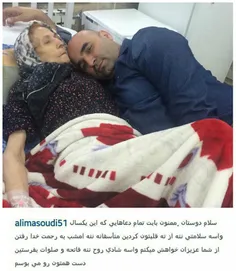 مادر «علی مشهدی» کمدین معروف «خندوانه» درگذشت