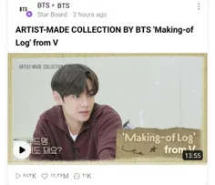 Try watching videos on BTS channel!