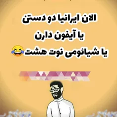 طنز و کاریکاتور mehrshad_1221 30176835
