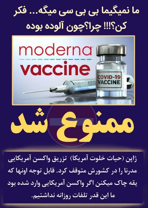 سیاست mm0916mm 34784897 - عکس ویسگون