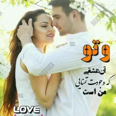 عاشقانه ها amirrezamo 28919469