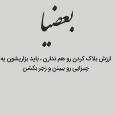 عکس نوشته photo_posted 25877478