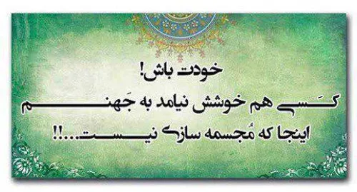 شعر و ادبیات gasam 24164 - عکس ویسگون