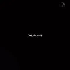 ⁦ ✿ من فکر کنم جهانه دیگری هم هست...⁦⁦✿