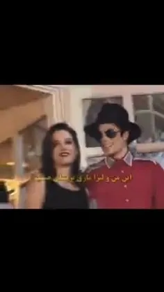 مایکل جکسون یکی از نیکوکار ترین فرد جهان.
