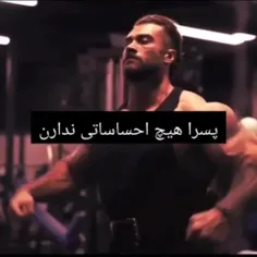 همه احساس دارن