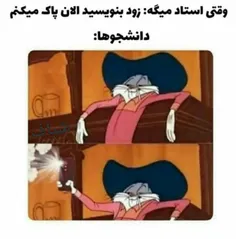 زنده باد تکنولوژی👌✨😂😂😂😜