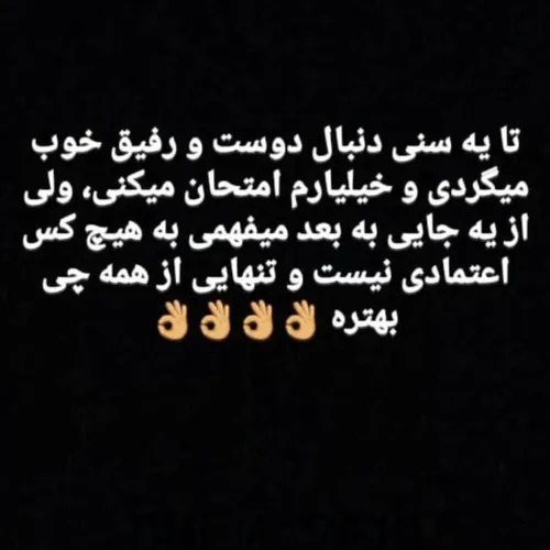 عکس نوشته paeiz 25650190 - عکس ویسگون