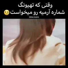 خدا شانس بده خدایا افق کجاست برم محو شم 🤧💔