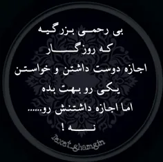 ابـــٍٓـٰٓـجے داداشـــٍٓ پـــٍٓـےوےلبـــٍٓـٰٓاش