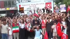 ♨️ مردم ترکیه پیروزی ایران مقابل صهیونیست‌ها را جشن گرفتن