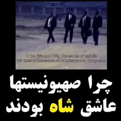 قبل از انقلاب و در حالیکه بیشتر مردم از امکانات اولیه مثل