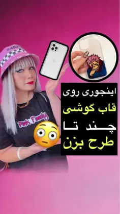 #انمیه