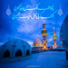 #لبیک_یامهدی #ظهور_نزدیک_است #لبیک_یا_مهدی #لبیک_یاحسین #