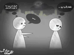 لعـــــــنـــت به غـــرور بـــی مــوقـــــع😔 😔 😔 😔