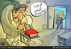 🎭 کاریکاتور| هاشمی رفسنجانی: معلمان آثار برجام را ببینند 
