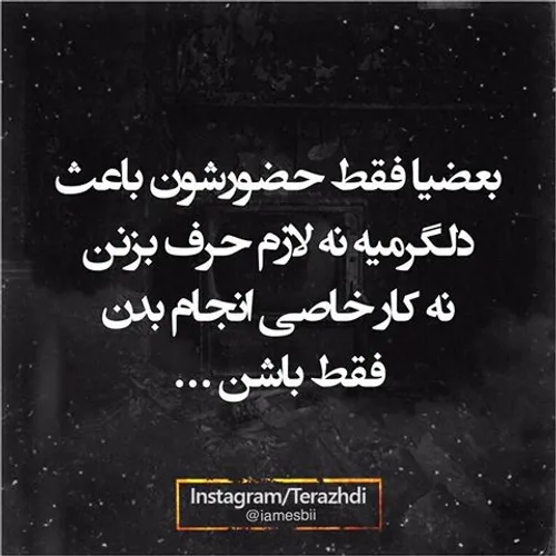 تراژدی✌