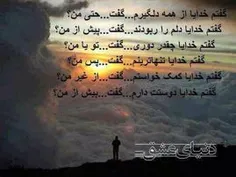 خدایا,,,,,