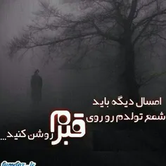 انــــشالـــــلـــــه