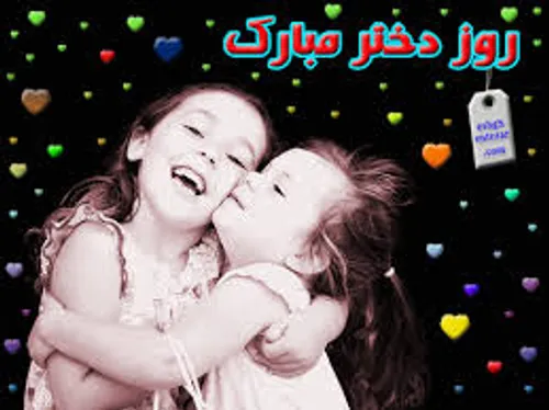 خداوند لبخند زد