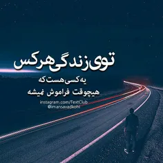 بی هیچ صدایی می آیند 