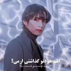 هعییی💔 کاش یکم بیشتر درکشون کنید [اصکی اجباری] 