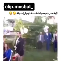 عجب شوتی زد😍🤭😂