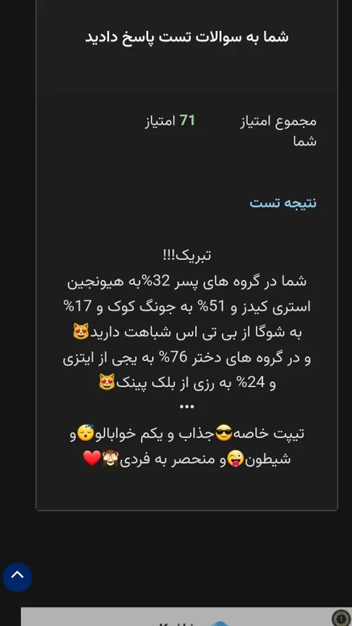 اوووووووو یسسسسس