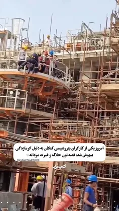 بمیرم برای مظلومیتت برادرم🫂🤍