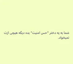 می شود روزی به نام عشق ، رام من شوی😅🧡