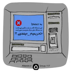 عصبی نشووو