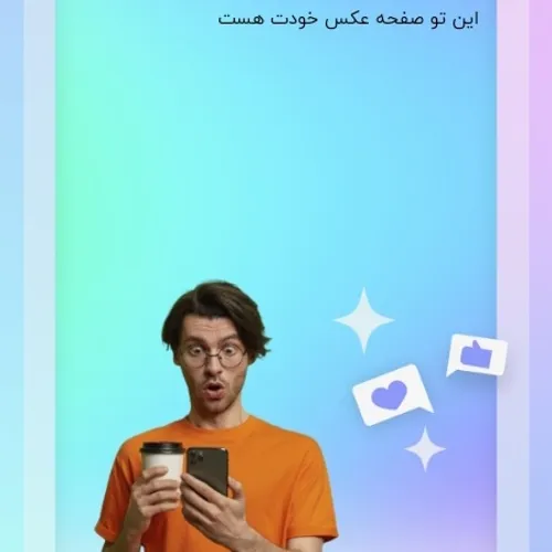 1بله