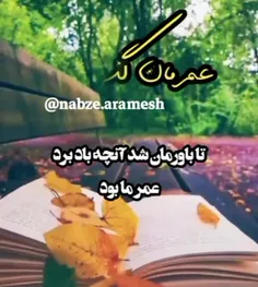 عکس نوشته najmeh88 35217969