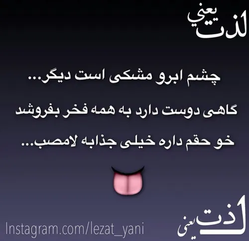 ما چشم ابرو مشکی ها اصن جذاااب مادرزادیم;-)