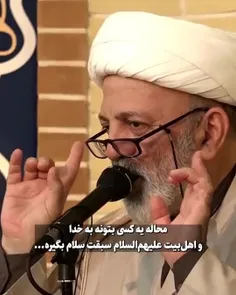 💗 تجربه‌گر مرگ :  باطن لحظاتی که در دنیا به معصومین سلام‌