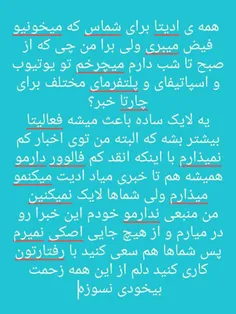 لطفا بخونیدش مهمه