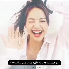 عه وا با منی؟ با ماهسویی؟ با هردومونی؟😒😔🤙🏻