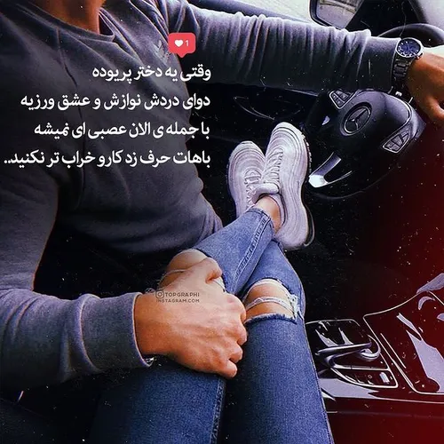 عکس نوشته ساسان