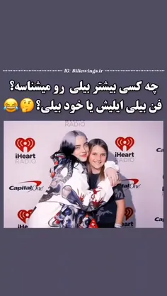 بيلی  آیلیش 