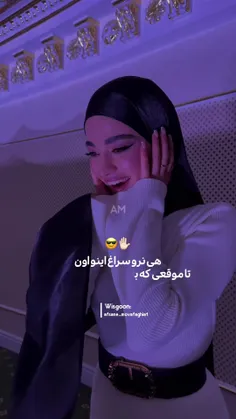 ممنونم بابت حمایت هاتون✨️🌿