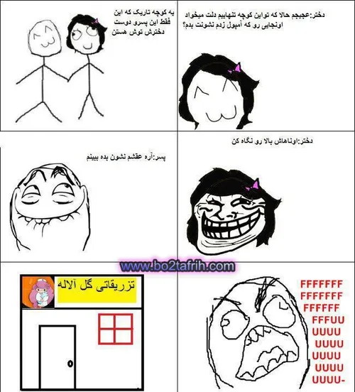 بعله:-D:-D