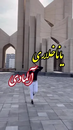 🎶❤من آرزومی کنم 