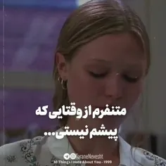 🖤~ اَز بَهـار تَقویم میـمانَد