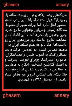 #مهسا_امینی #شغل_اینترنتی #اینستاگرام #اینترنشنال #اینترن