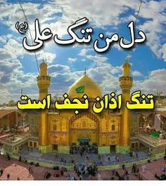 #ولادت حضرت امام  علی امیرالمومنین حیدر کرار و روز پدر مب