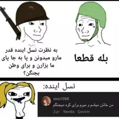 ای بابا 😔